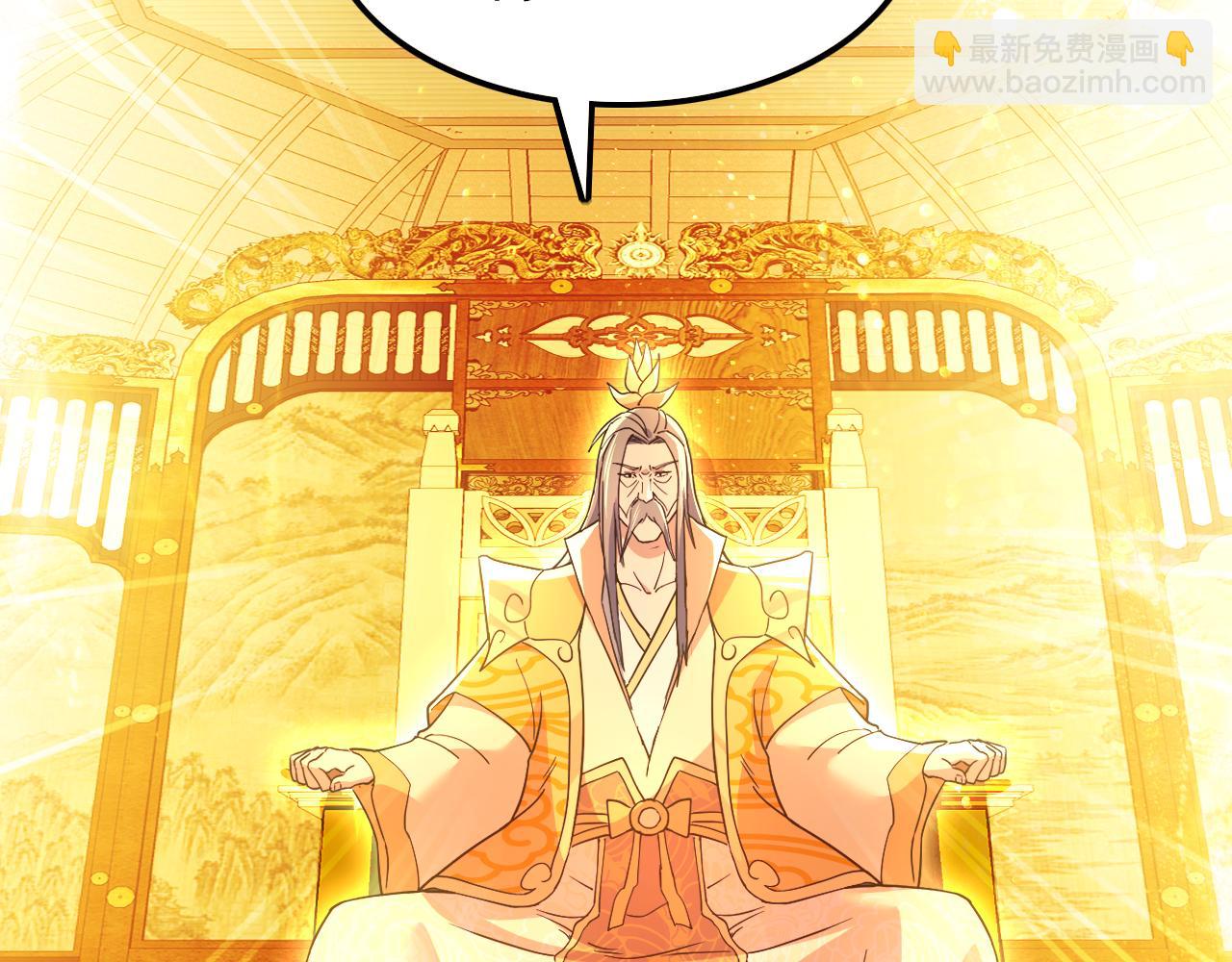 第121话 敢动我的人？我绝对不放过你！(1/4)-第121话