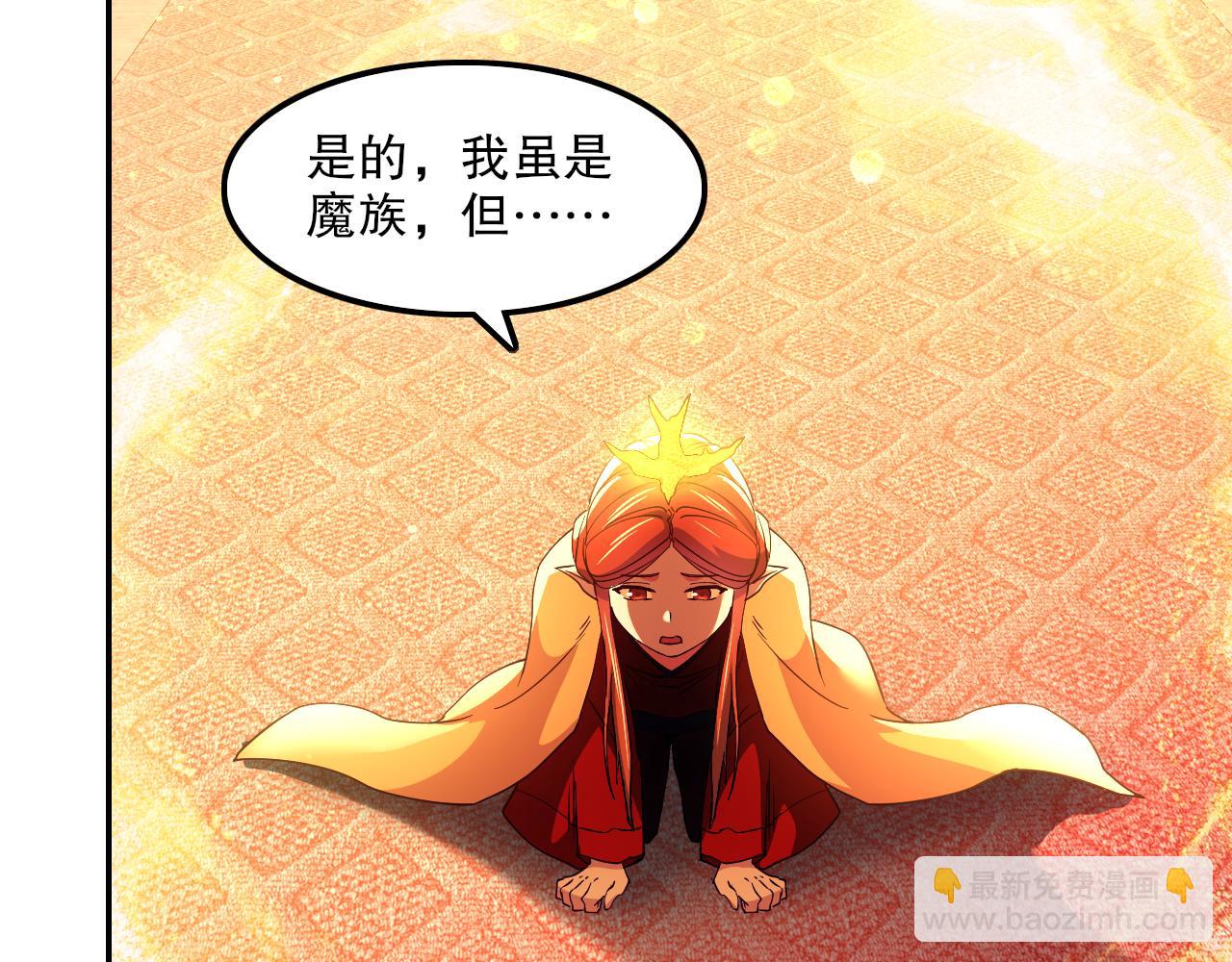 第121话 敢动我的人？我绝对不放过你！(1/4)-第121话