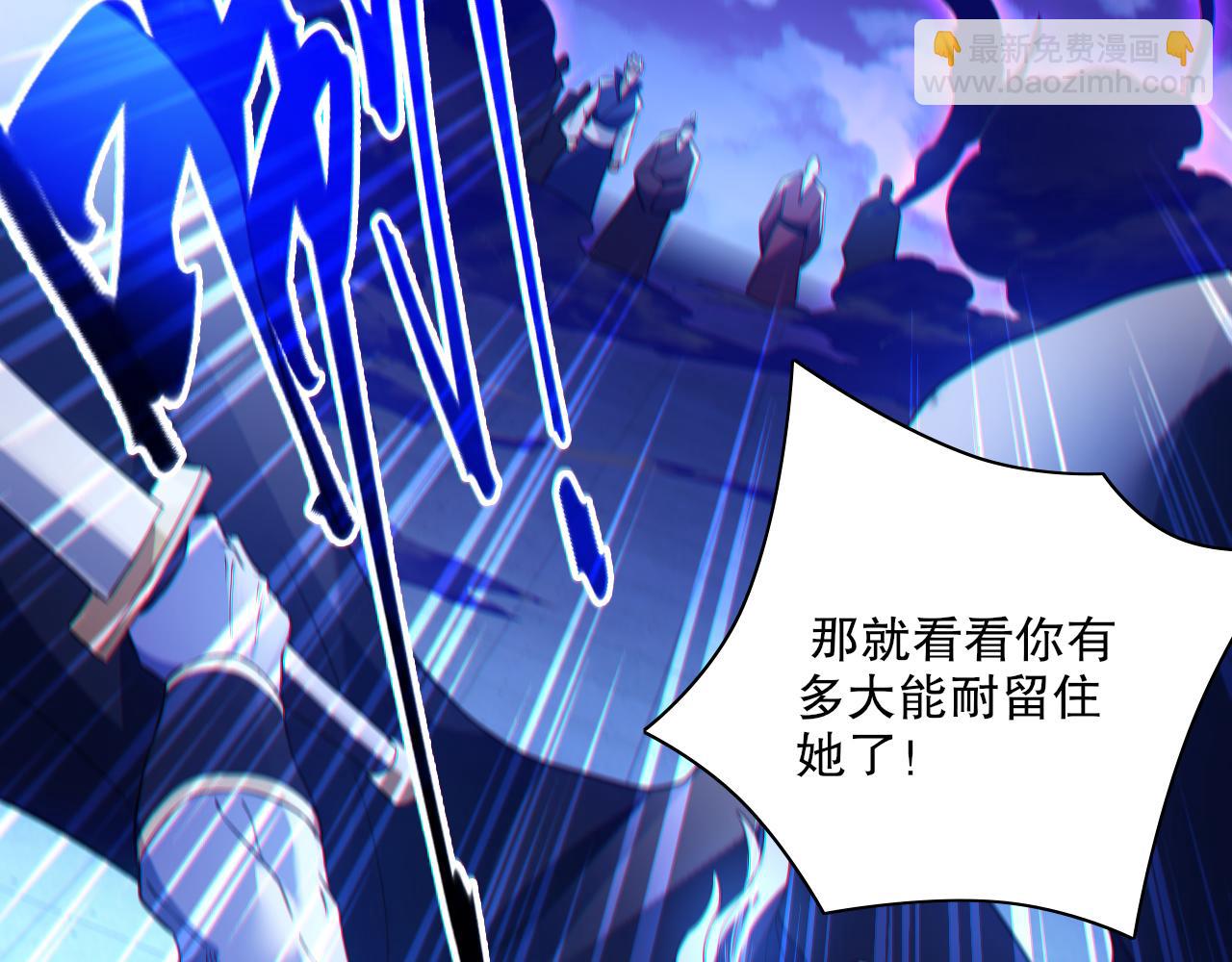 第123话 奇异少女现身！越作死越奖励？(1/3)-第123话