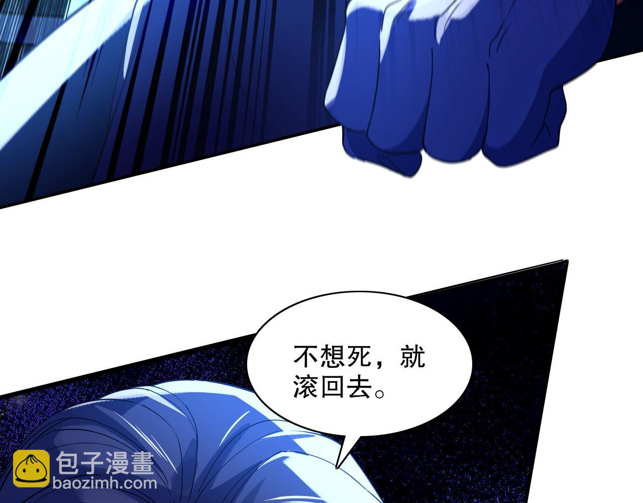 第123话 奇异少女现身！越作死越奖励？(1/3)-第123话
