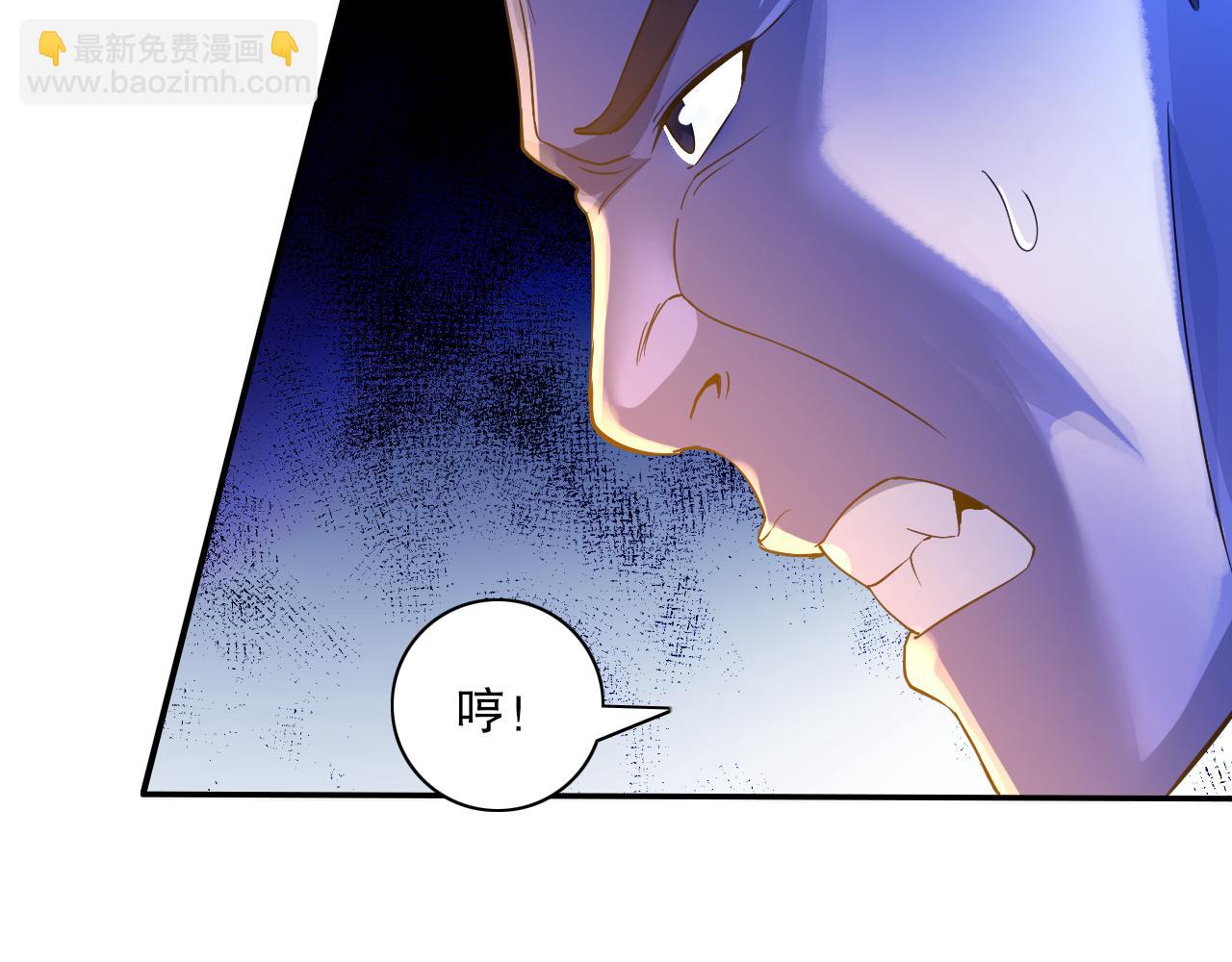 第123话 奇异少女现身！越作死越奖励？(1/3)-第123话