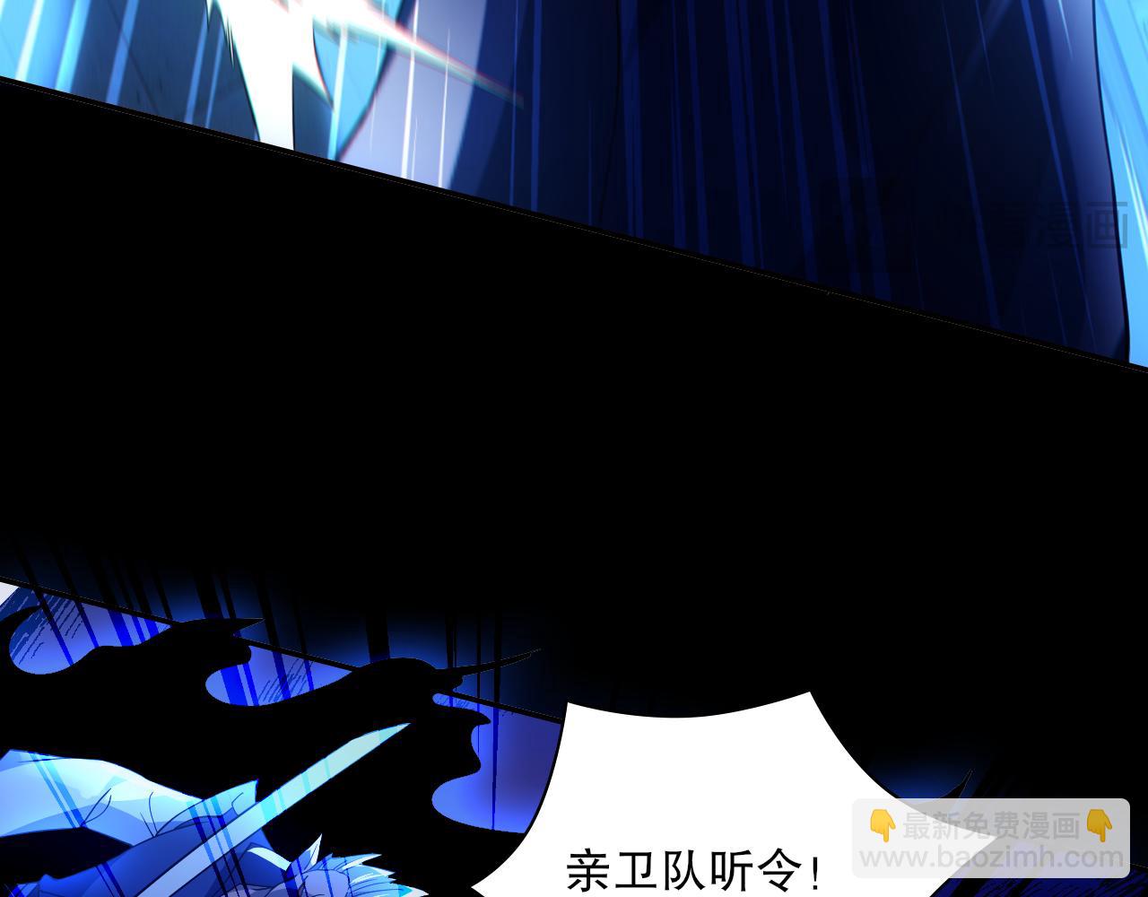 第123话 奇异少女现身！越作死越奖励？(1/3)-第123话