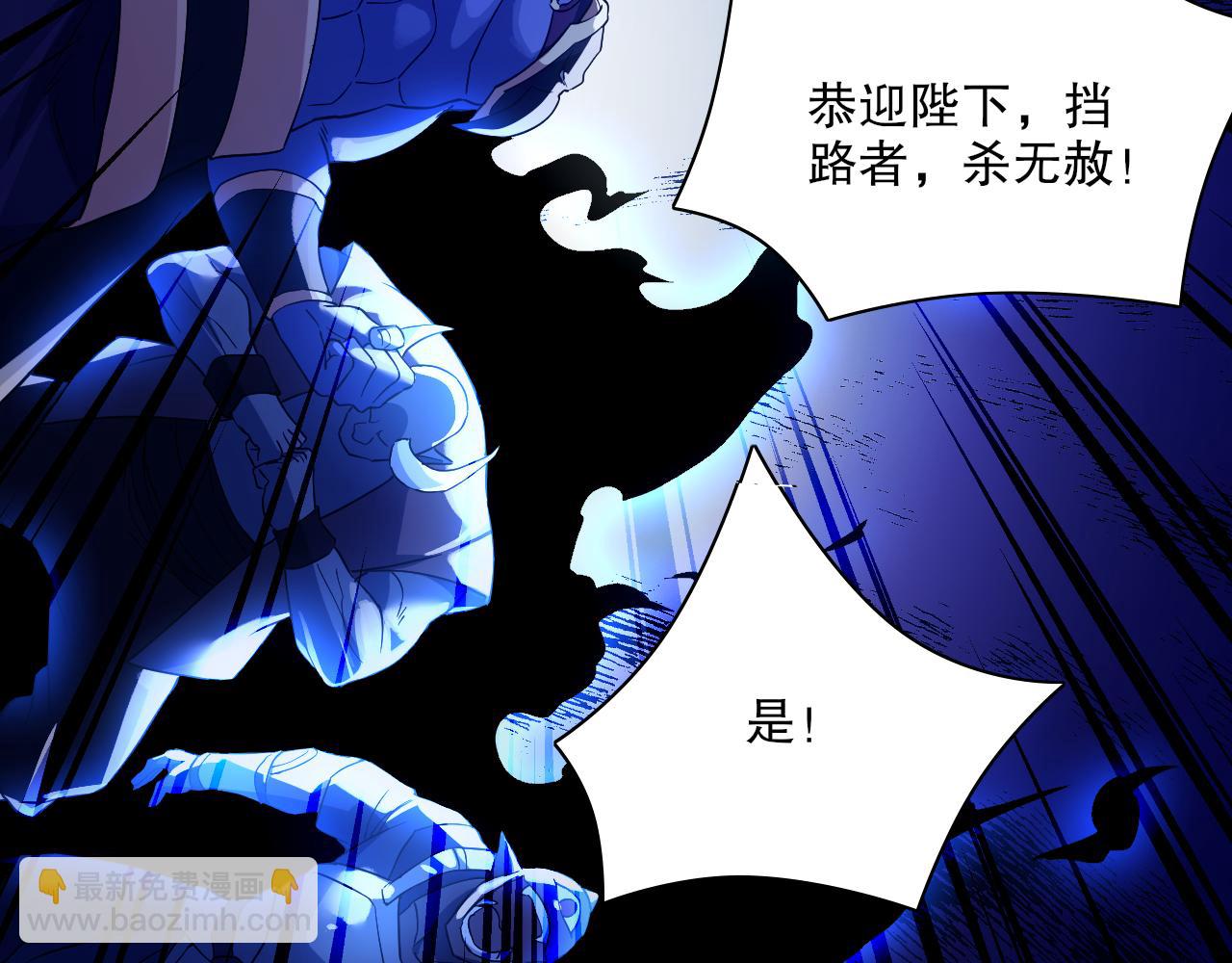 第123话 奇异少女现身！越作死越奖励？(1/3)-第123话
