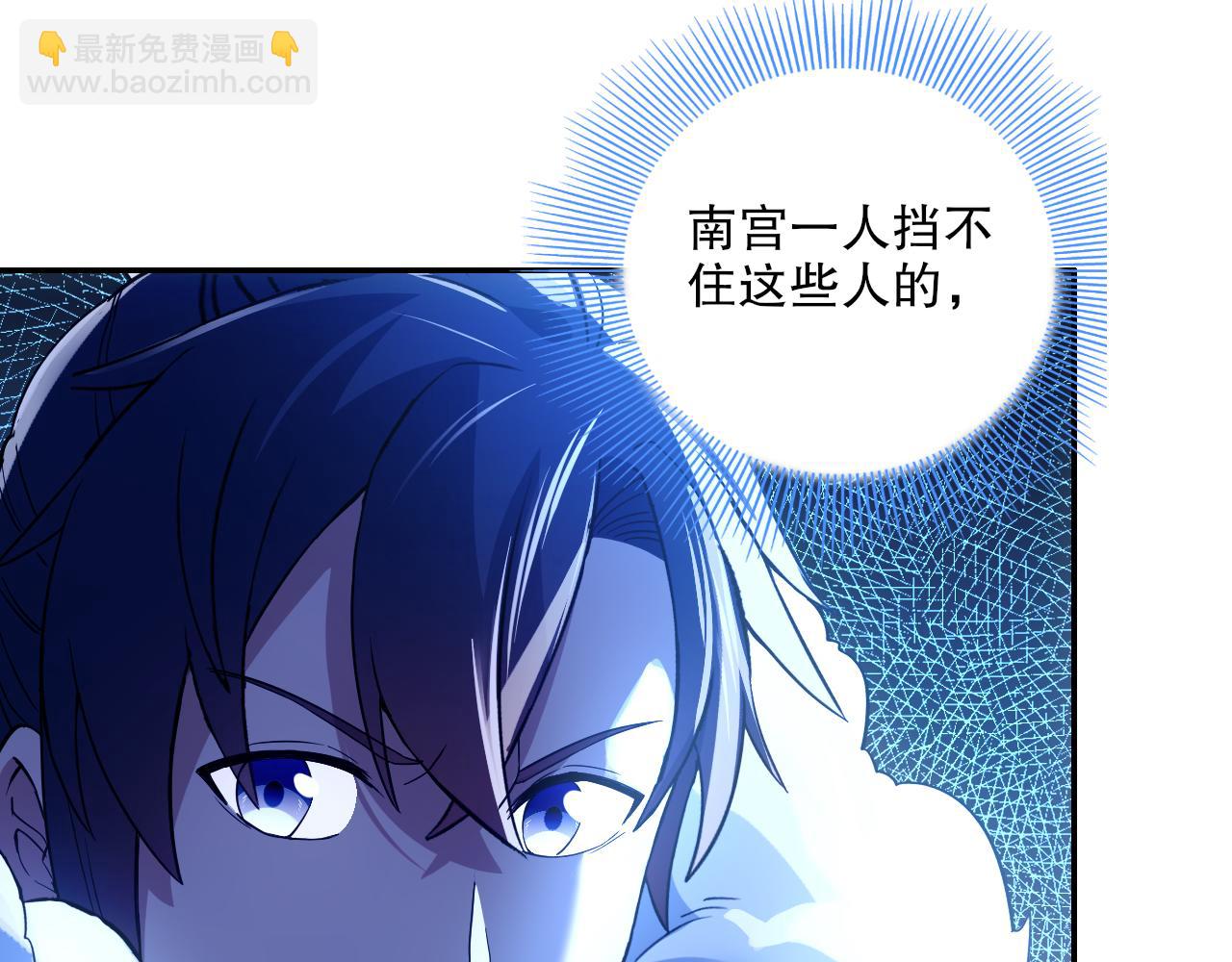 第123话 奇异少女现身！越作死越奖励？(1/3)-第123话