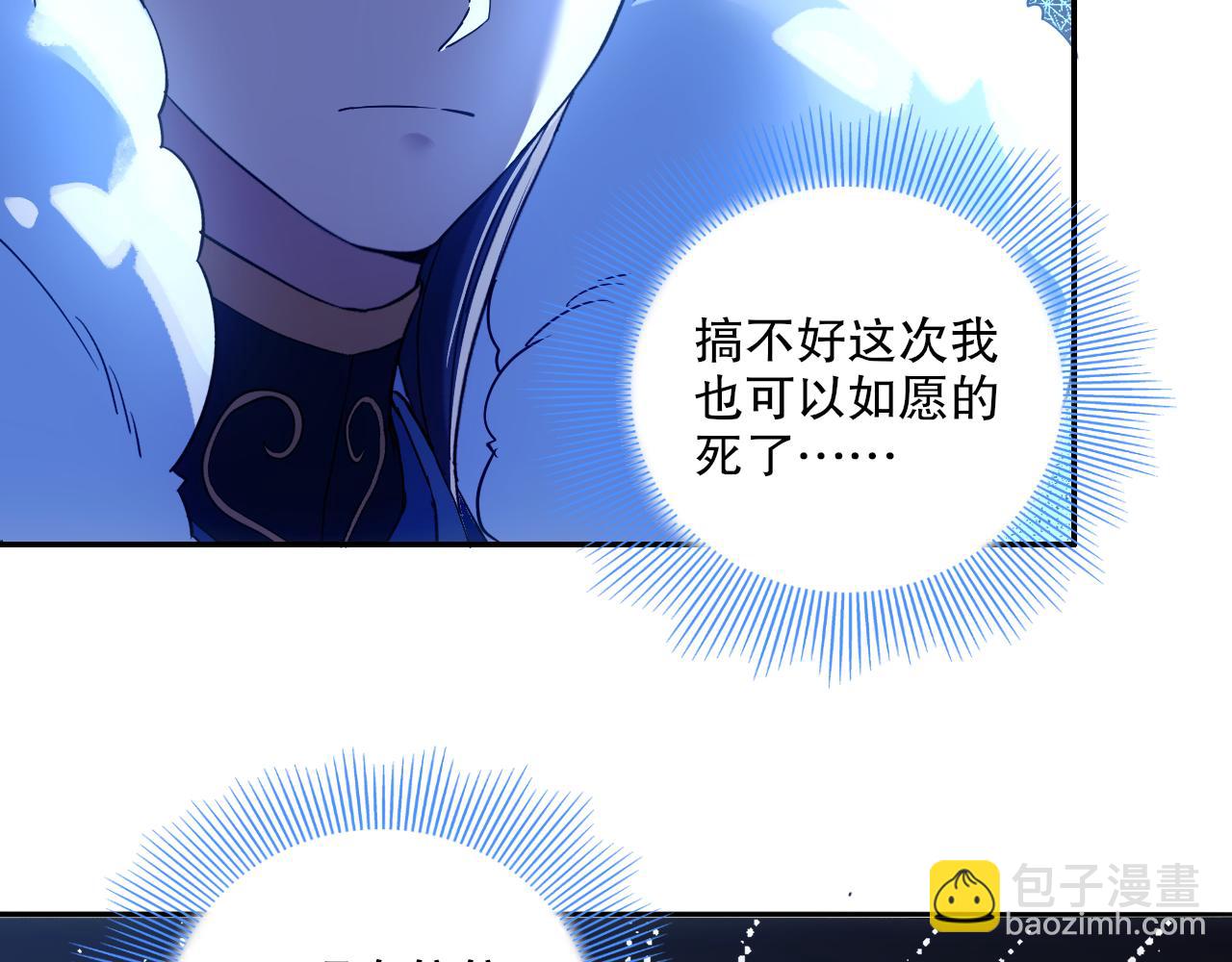 第123话 奇异少女现身！越作死越奖励？(1/3)-第123话