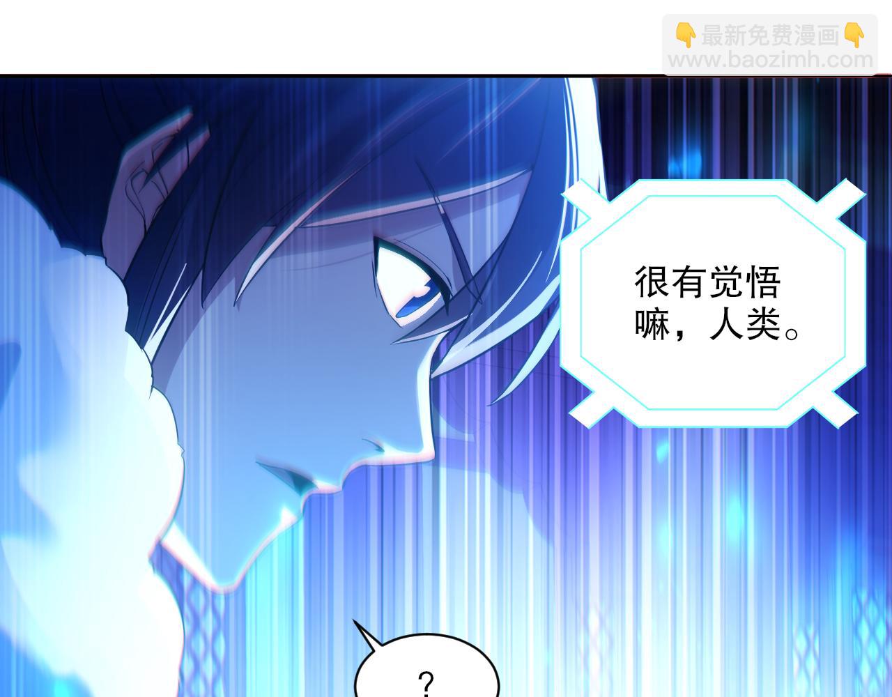 第123话 奇异少女现身！越作死越奖励？(1/3)-第123话
