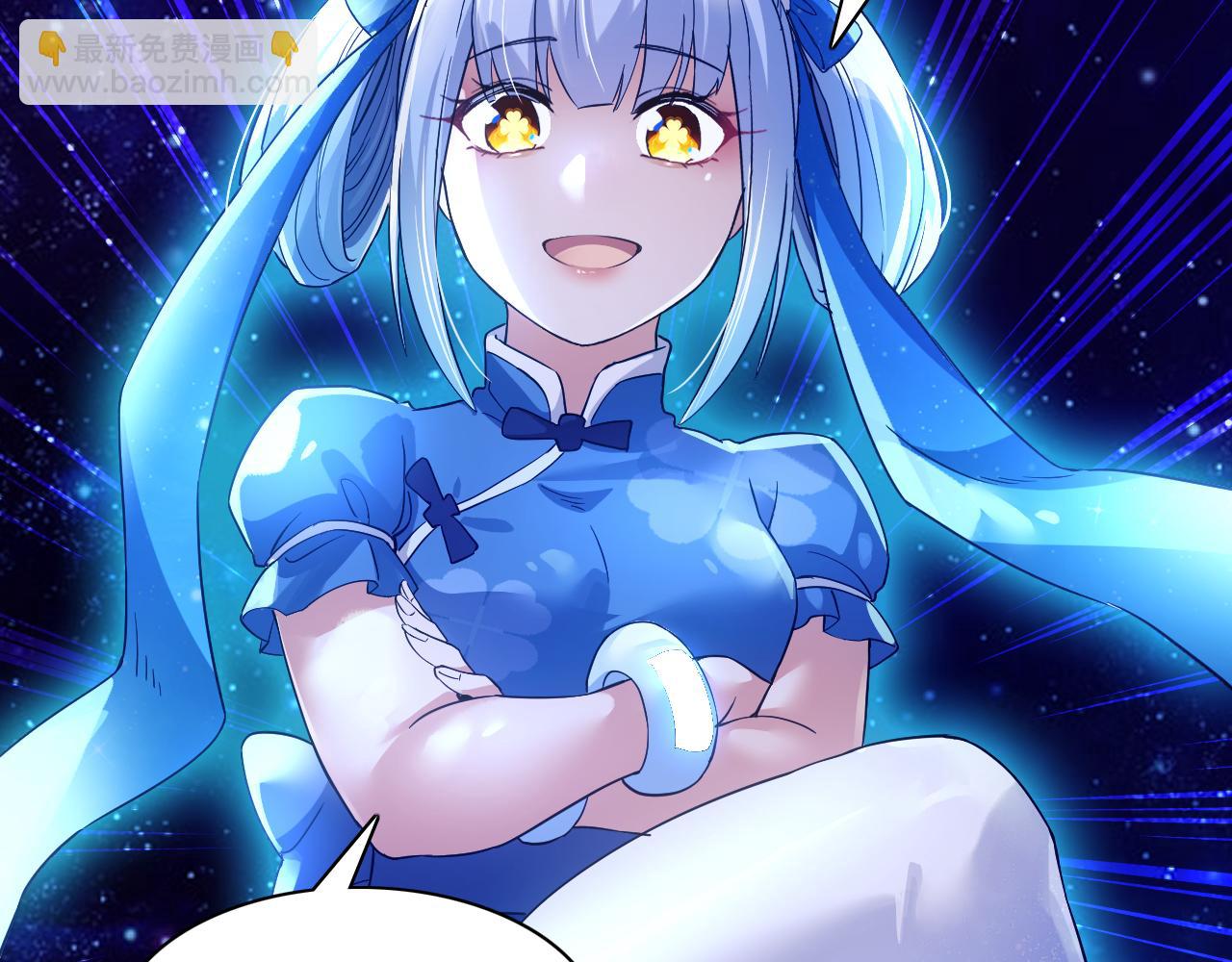 第123话 奇异少女现身！越作死越奖励？(1/3)-第123话