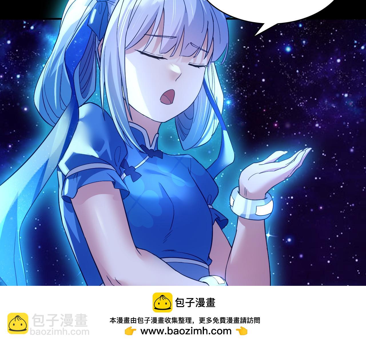 第123话 奇异少女现身！越作死越奖励？(1/3)-第123话
