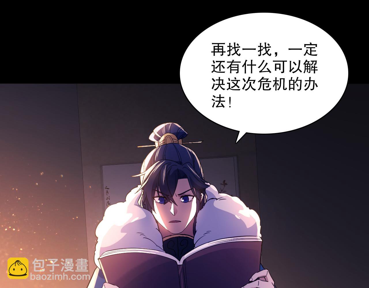 第125话 新的战争要开始了！(1/3)-第125话
