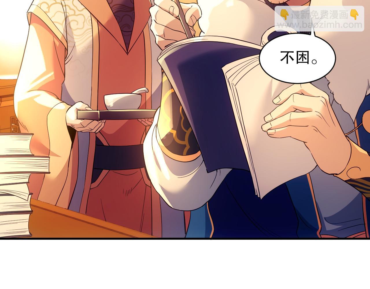 第125话 新的战争要开始了！(1/3)-第125话