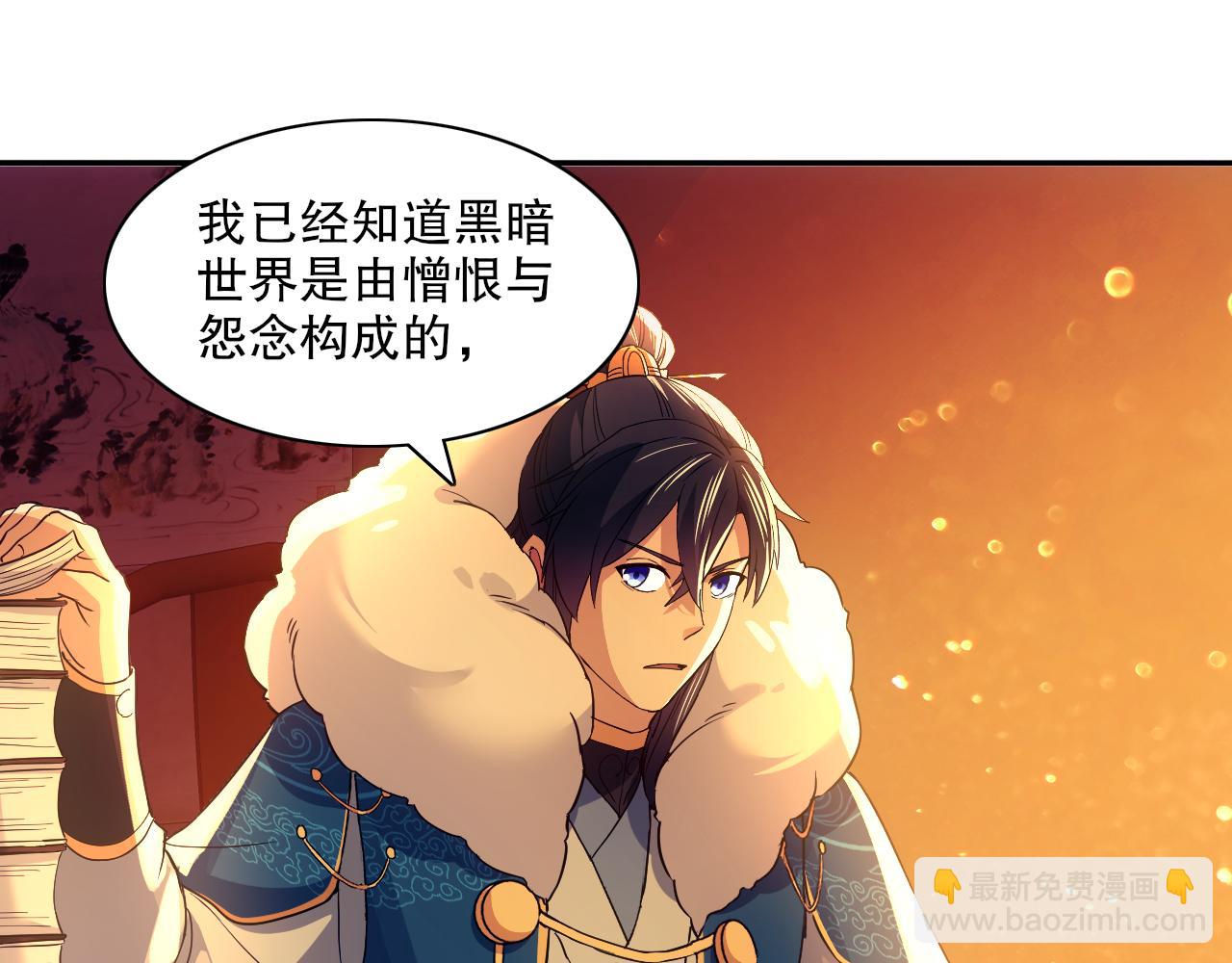 第125话 新的战争要开始了！(1/3)-第125话