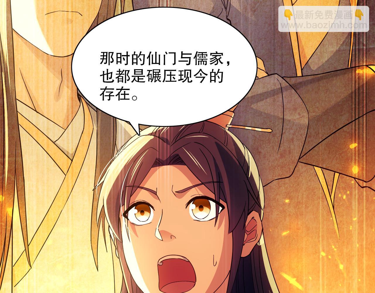 第125话 新的战争要开始了！(1/3)-第125话