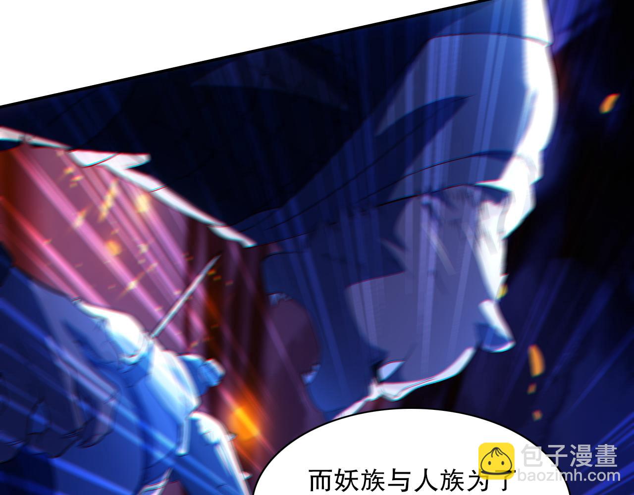 第125话 新的战争要开始了！(1/3)-第125话