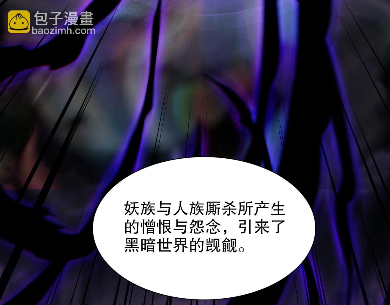 第125话 新的战争要开始了！(1/3)-第125话