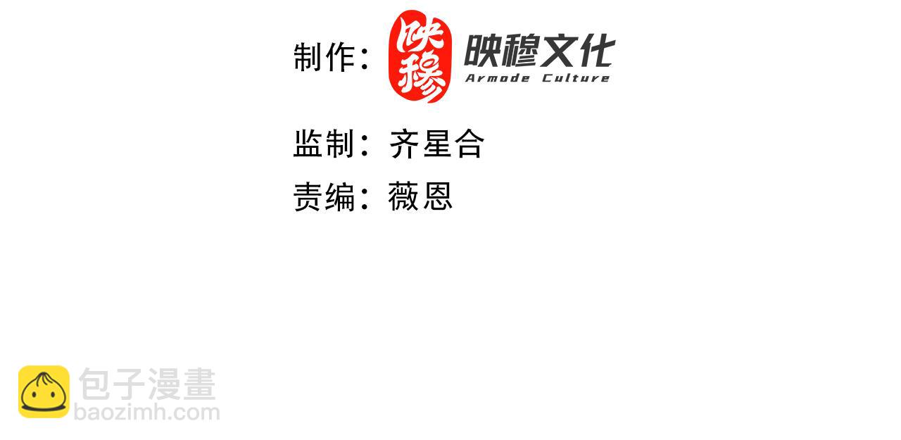 第125话 新的战争要开始了！(1/3)-第125话