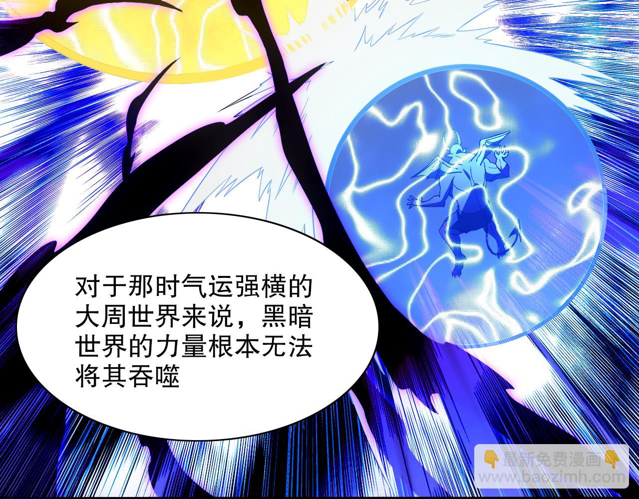 第125话 新的战争要开始了！(1/3)-第125话