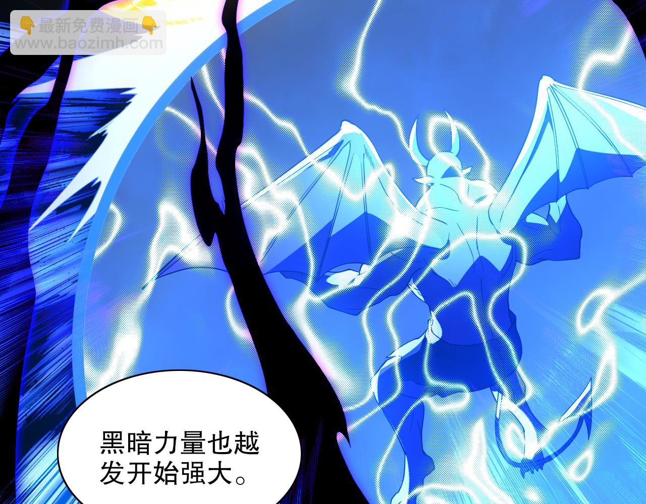第125话 新的战争要开始了！(1/3)-第125话