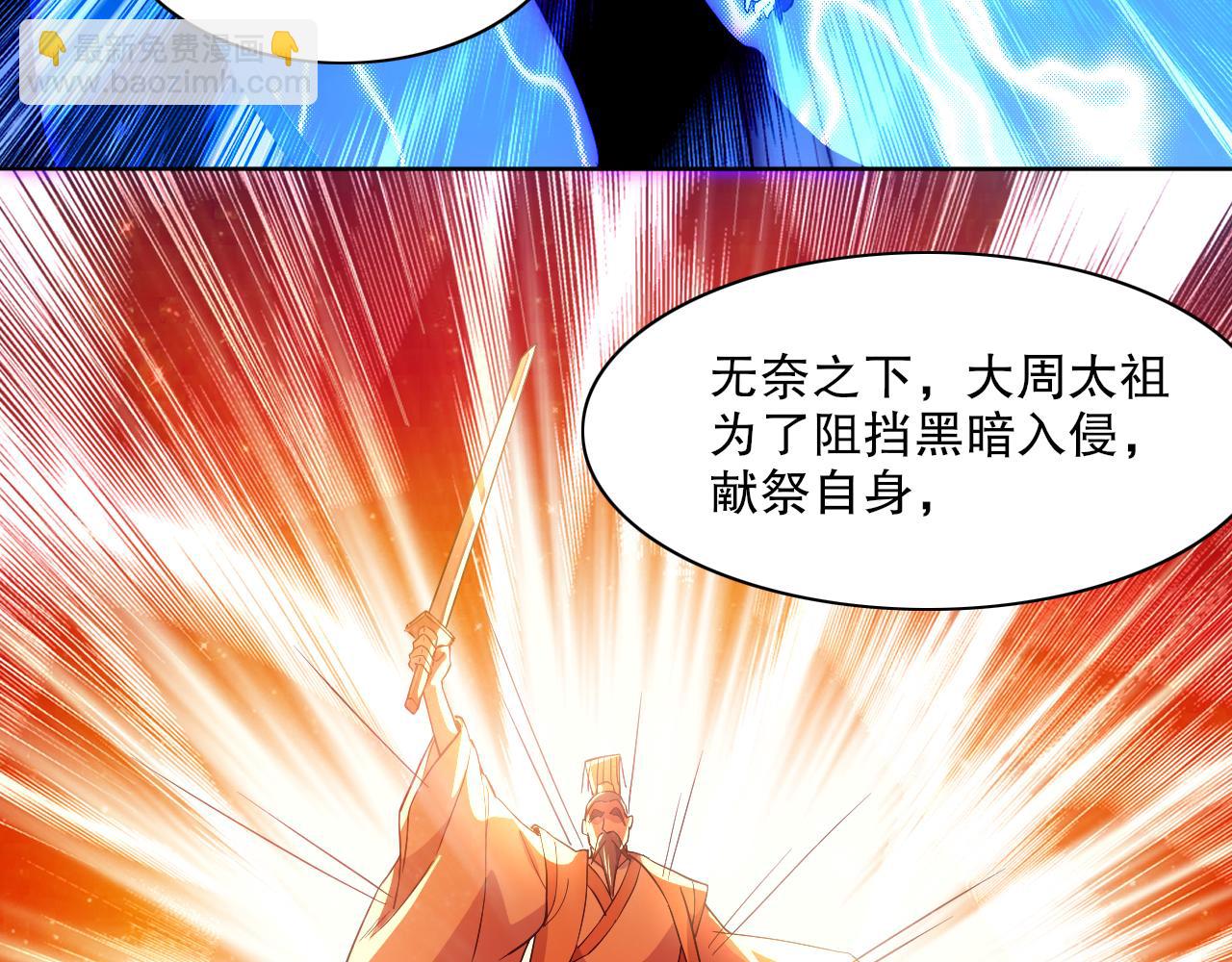 第125话 新的战争要开始了！(1/3)-第125话