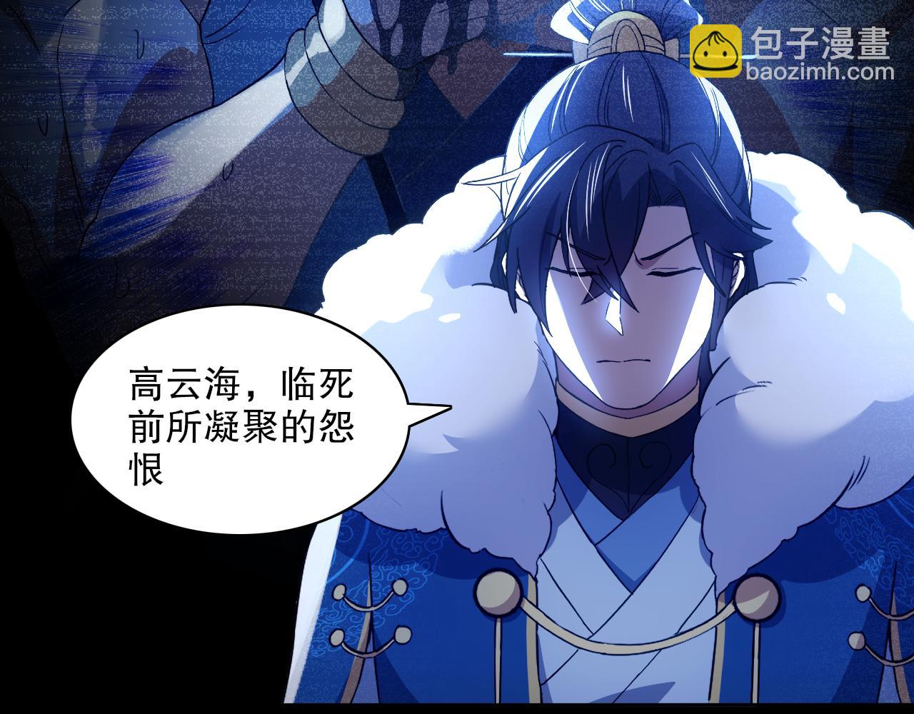 第125话 新的战争要开始了！(1/3)-第125话