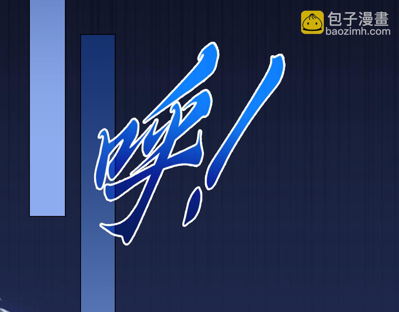 第127话 叶宁离无敌只差一步！(1/3)-第127话