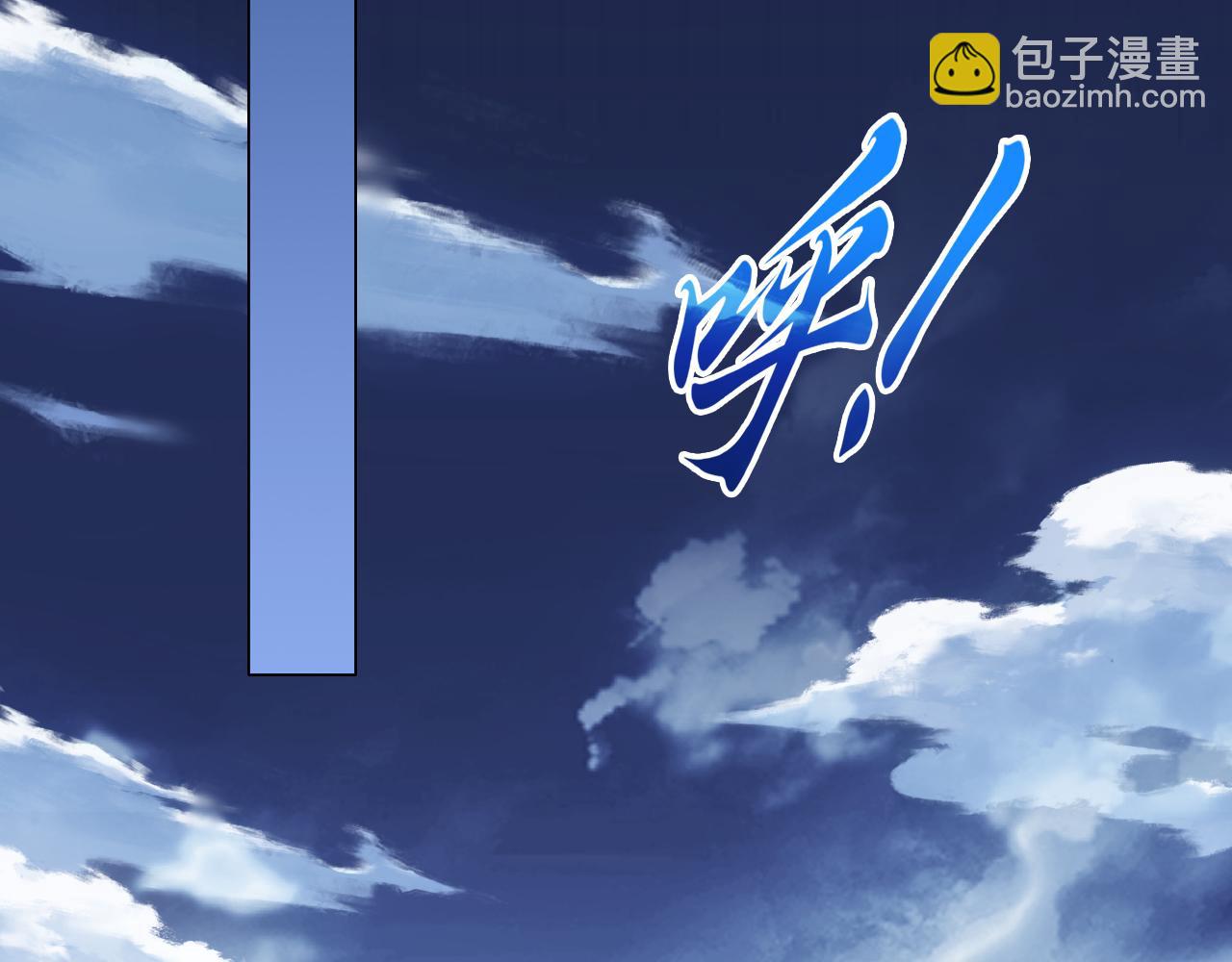 第127话 叶宁离无敌只差一步！(1/3)-第127话