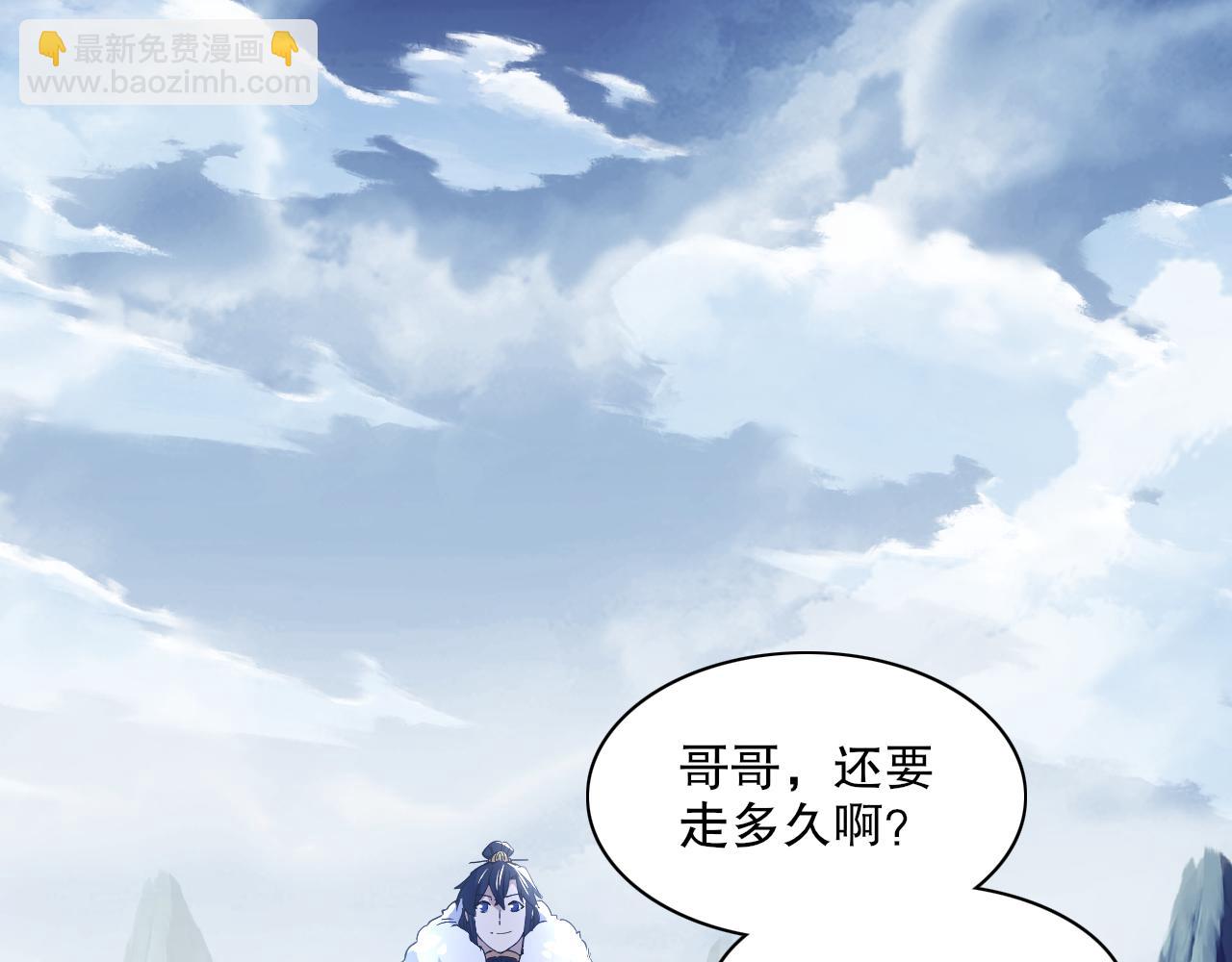 第127话 叶宁离无敌只差一步！(1/3)-第127话
