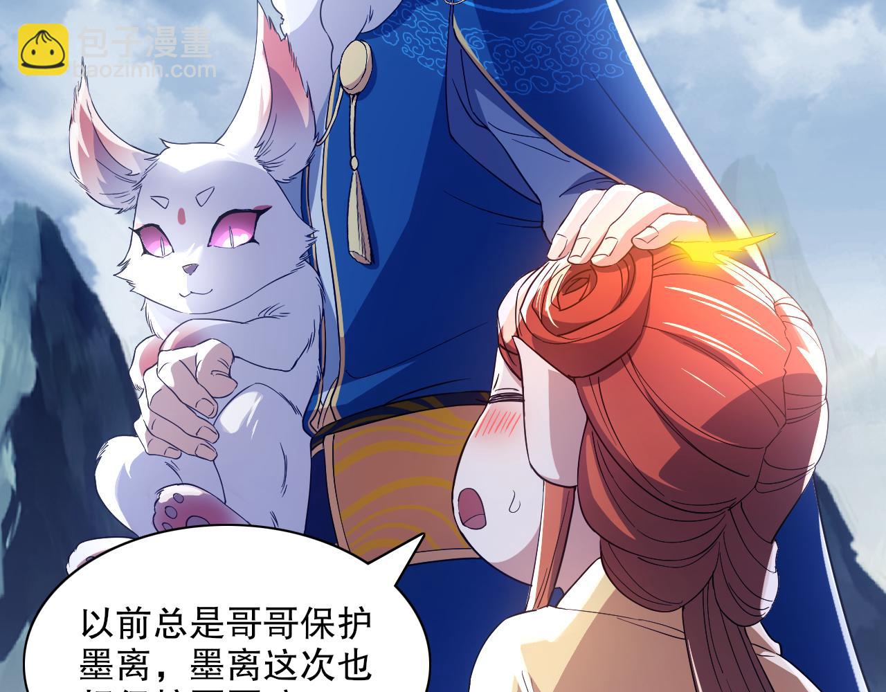 第127话 叶宁离无敌只差一步！(1/3)-第127话