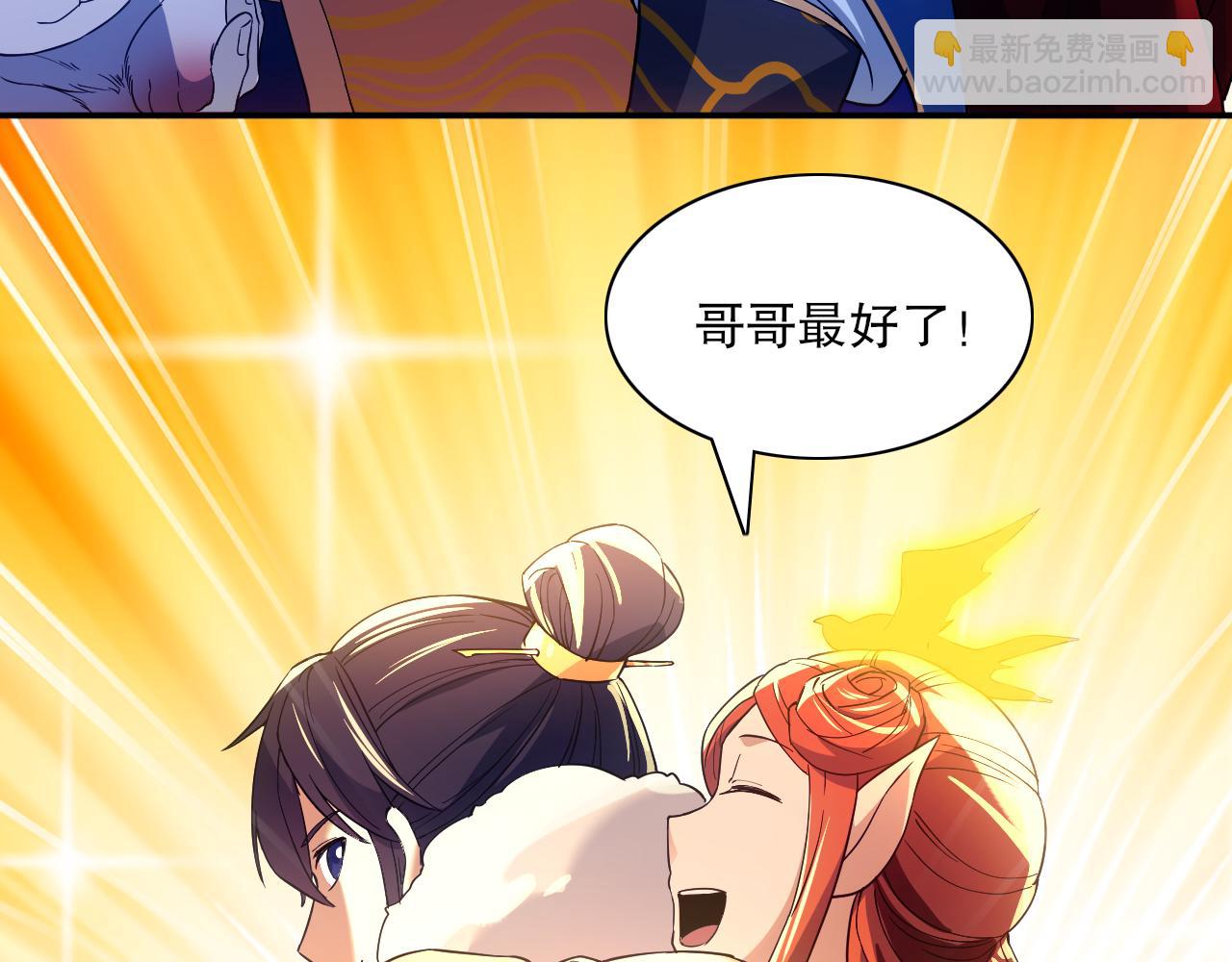 第127话 叶宁离无敌只差一步！(1/3)-第127话