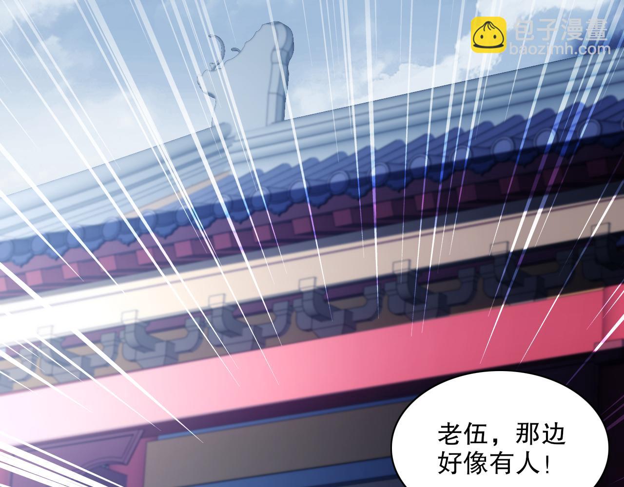 第127话 叶宁离无敌只差一步！(1/3)-第127话