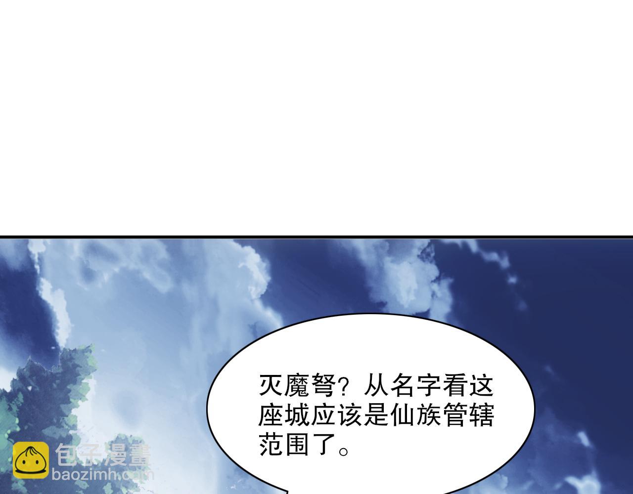 第127话 叶宁离无敌只差一步！(1/3)-第127话