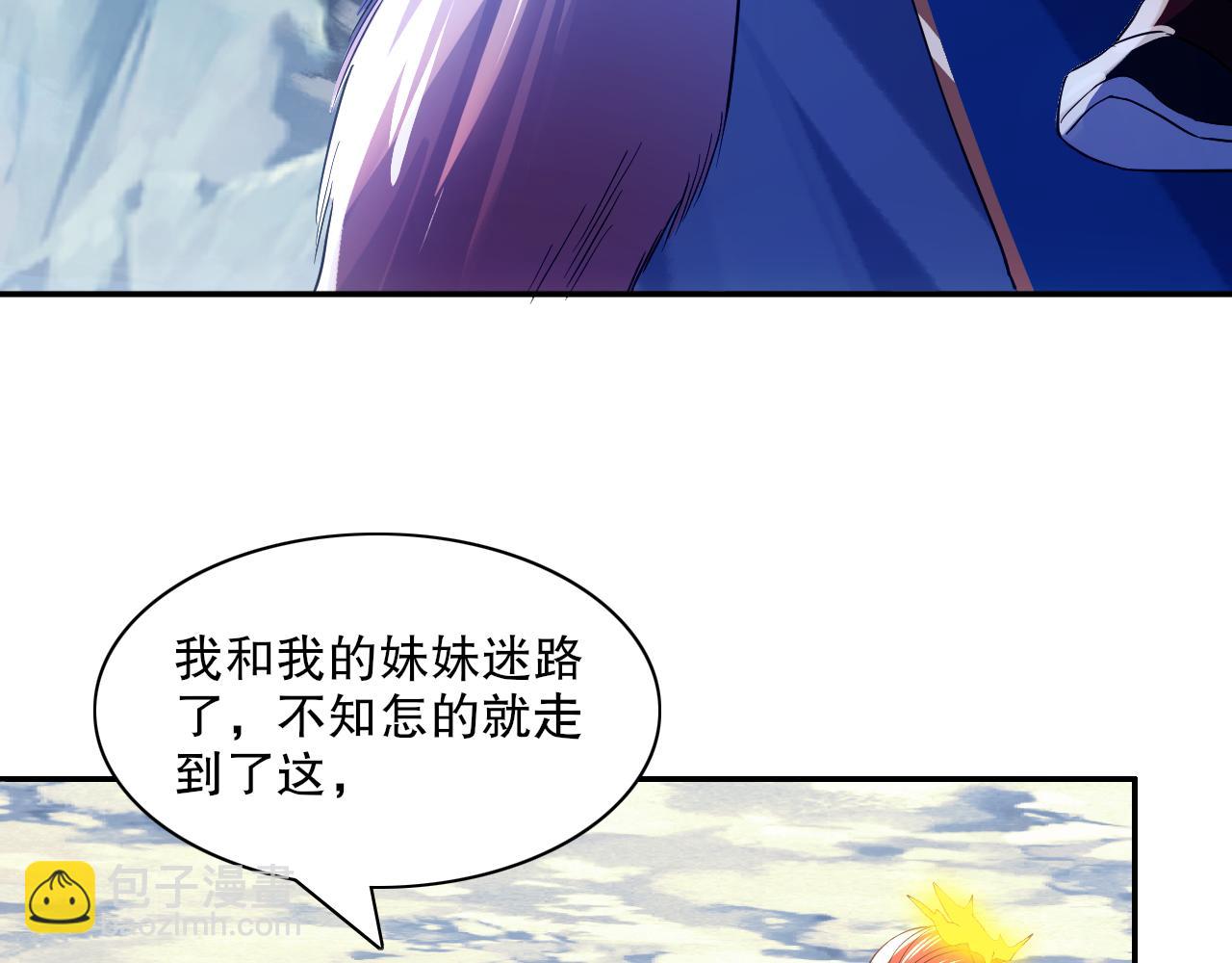第127话 叶宁离无敌只差一步！(1/3)-第127话