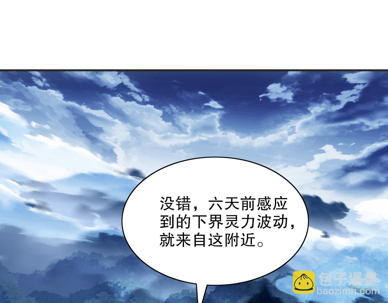 第127话 叶宁离无敌只差一步！(1/3)-第127话