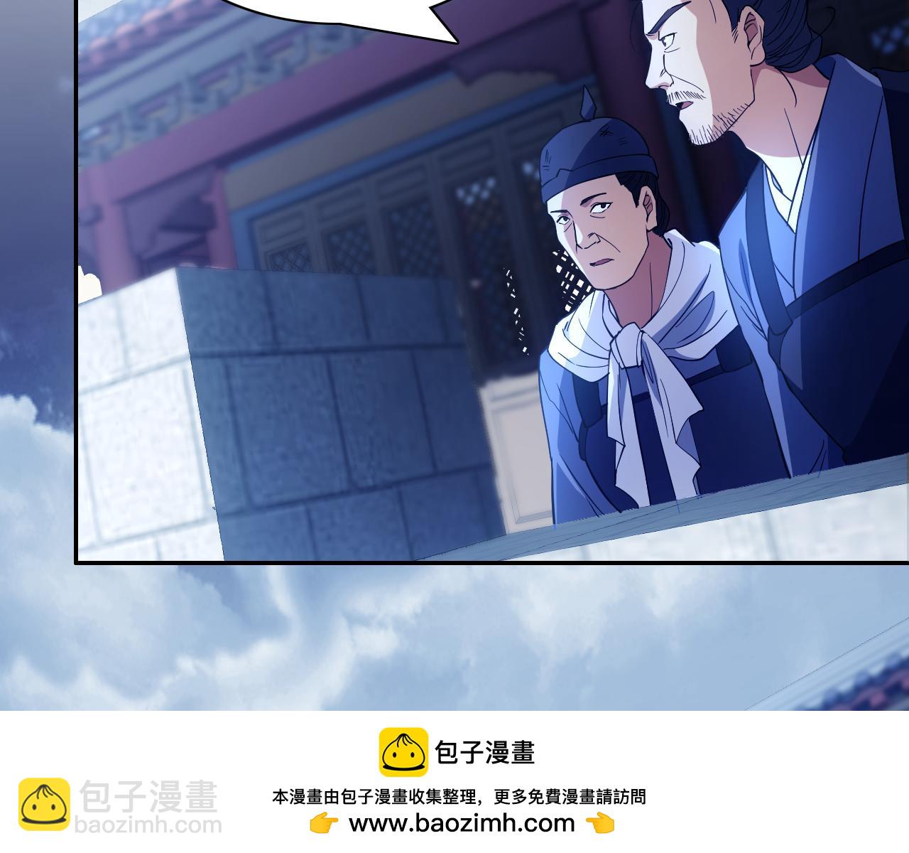 第127话 叶宁离无敌只差一步！(1/3)-第127话