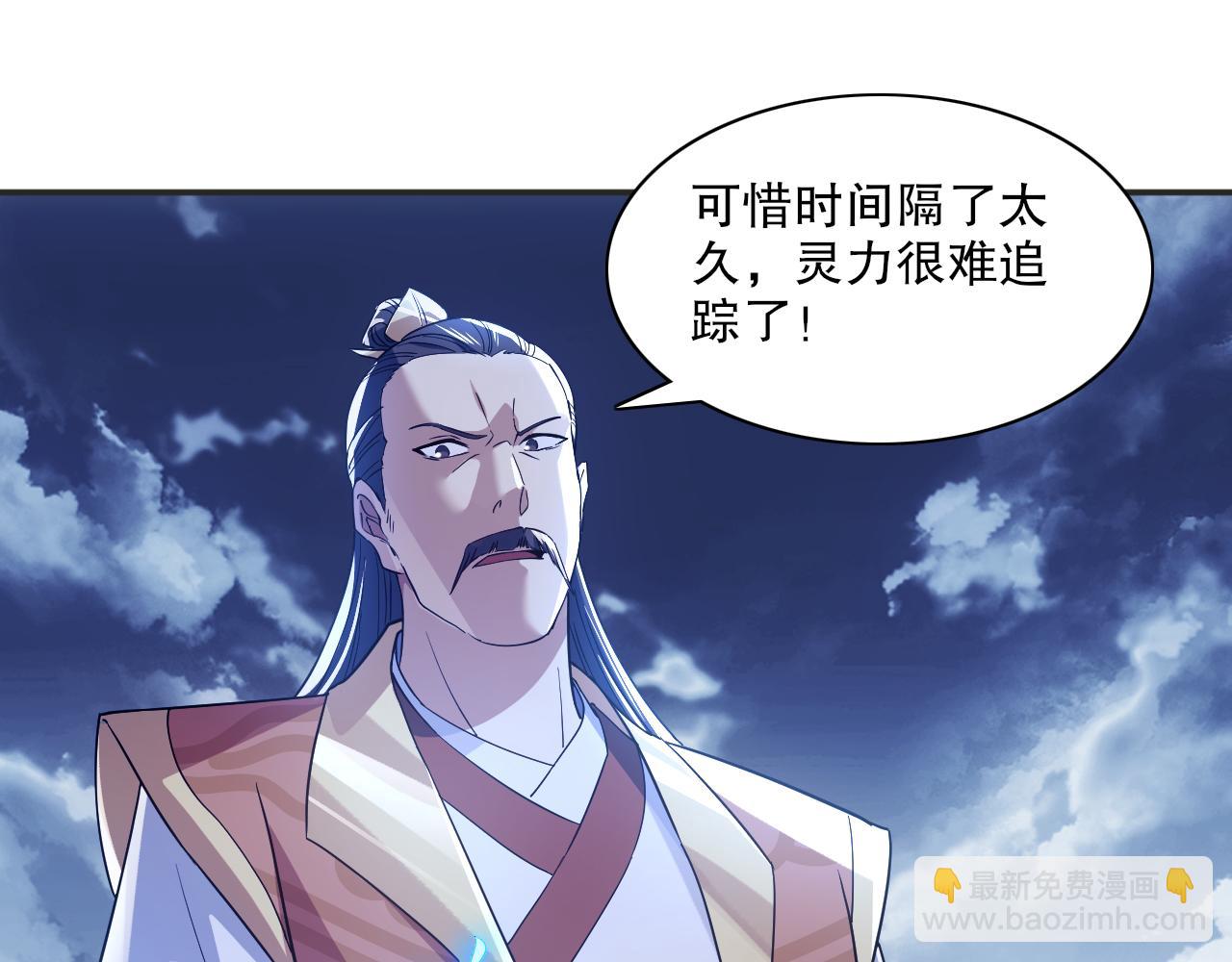 第127话 叶宁离无敌只差一步！(1/3)-第127话