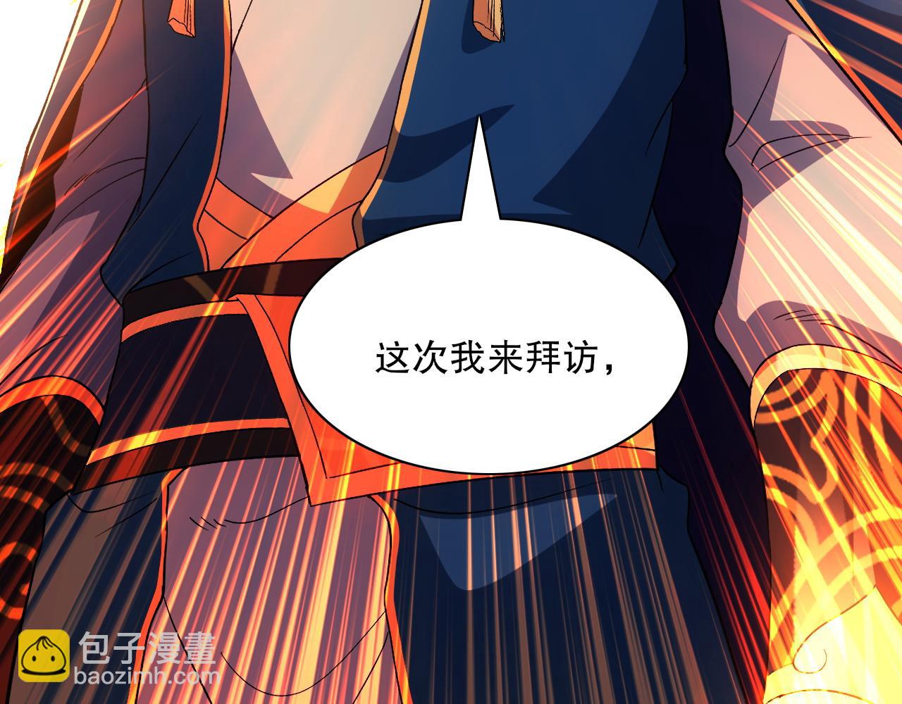 第129话 这次作死应该不会有意外了吧？(1/3)-第129话