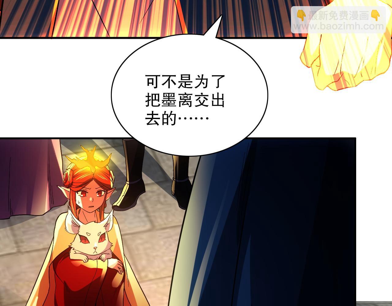 第129话 这次作死应该不会有意外了吧？(1/3)-第129话