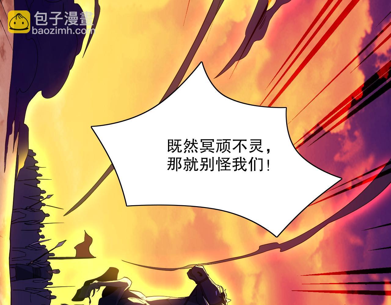 第129话 这次作死应该不会有意外了吧？(1/3)-第129话