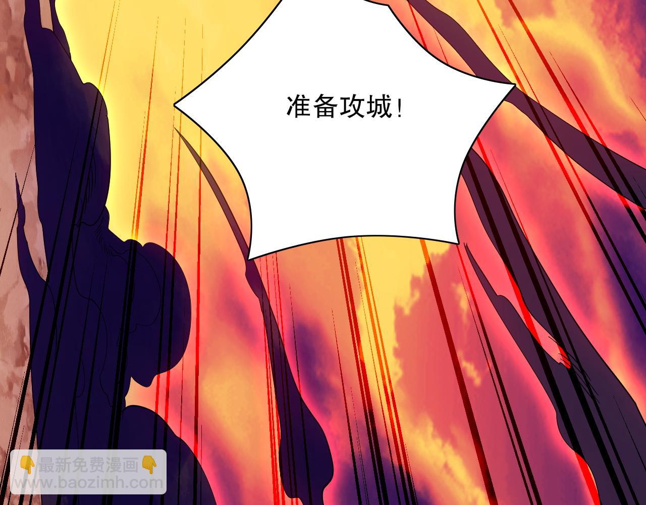 第129话 这次作死应该不会有意外了吧？(1/3)-第129话