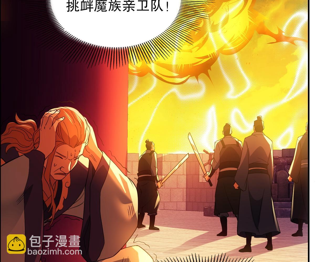 第129话 这次作死应该不会有意外了吧？(1/3)-第129话