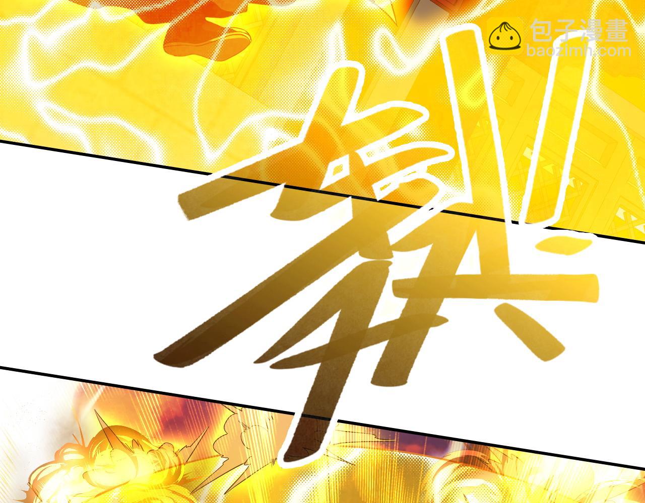 第129话 这次作死应该不会有意外了吧？(1/3)-第129话
