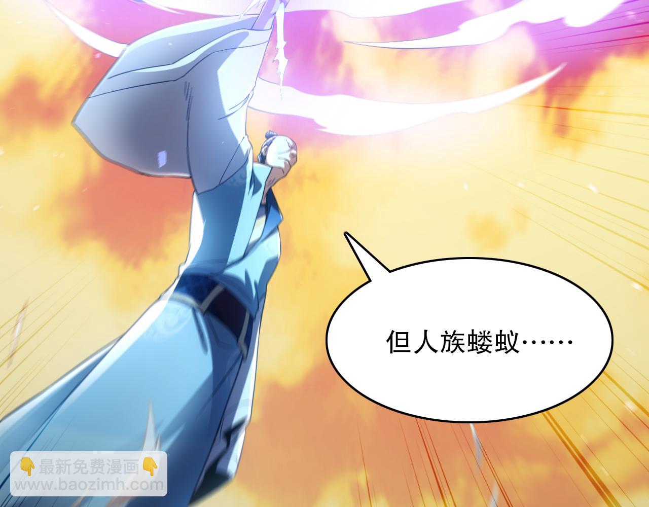 第131话 苏大强，叶宁喊你回家当老大(1/3)-第131话