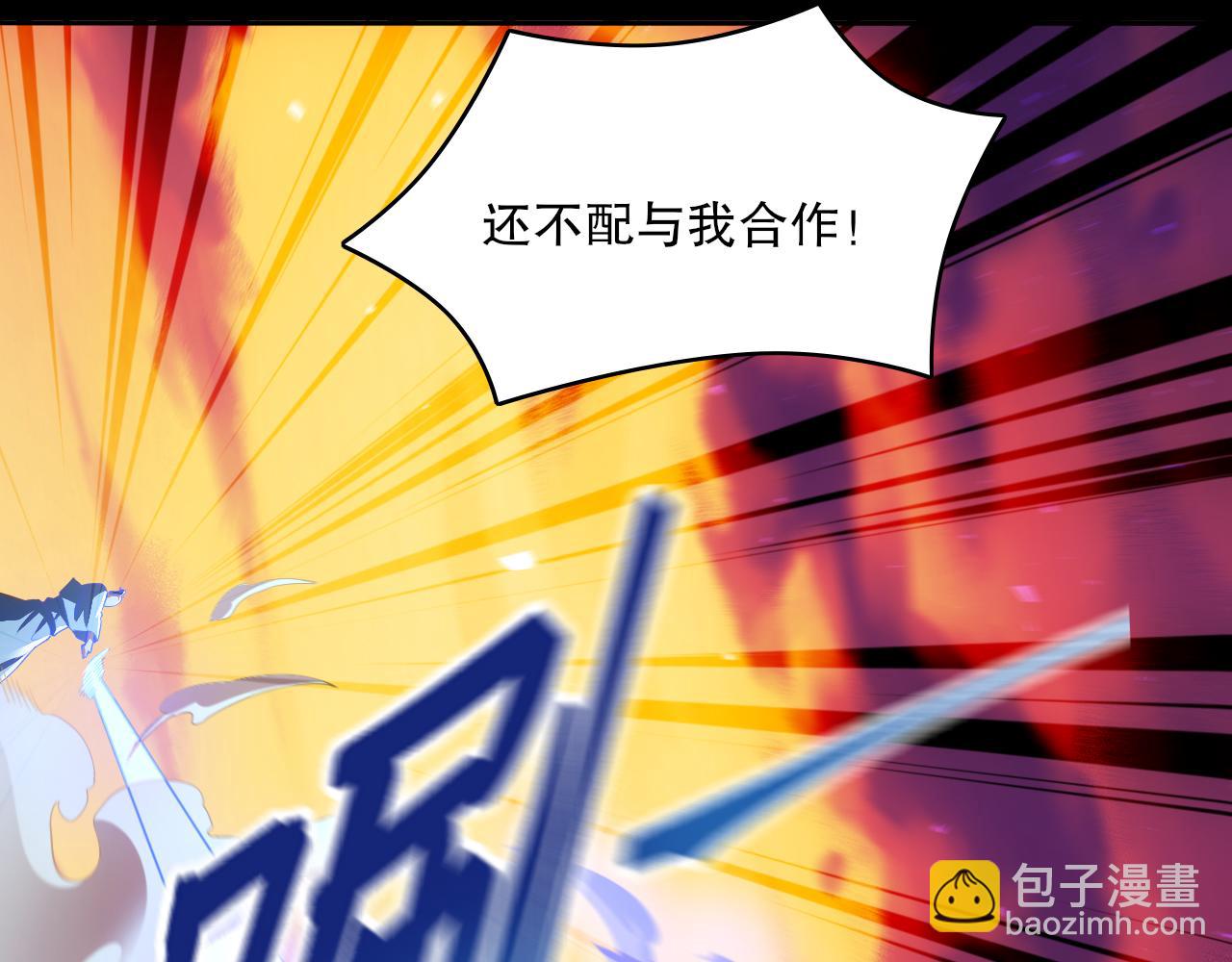 第131话 苏大强，叶宁喊你回家当老大(1/3)-第131话