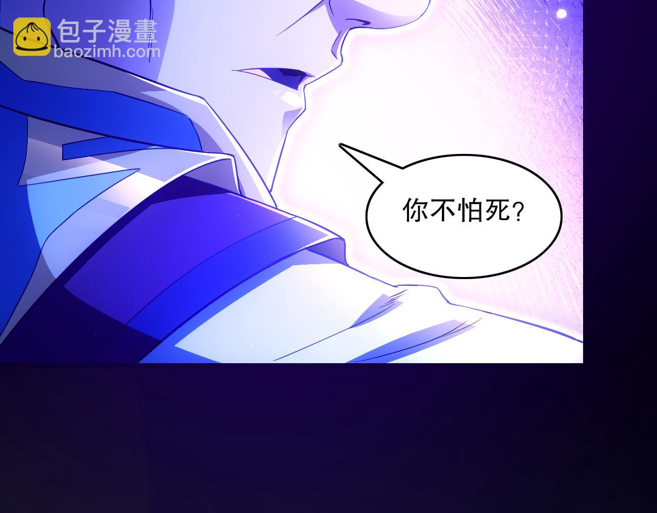 第131话 苏大强，叶宁喊你回家当老大(1/3)-第131话