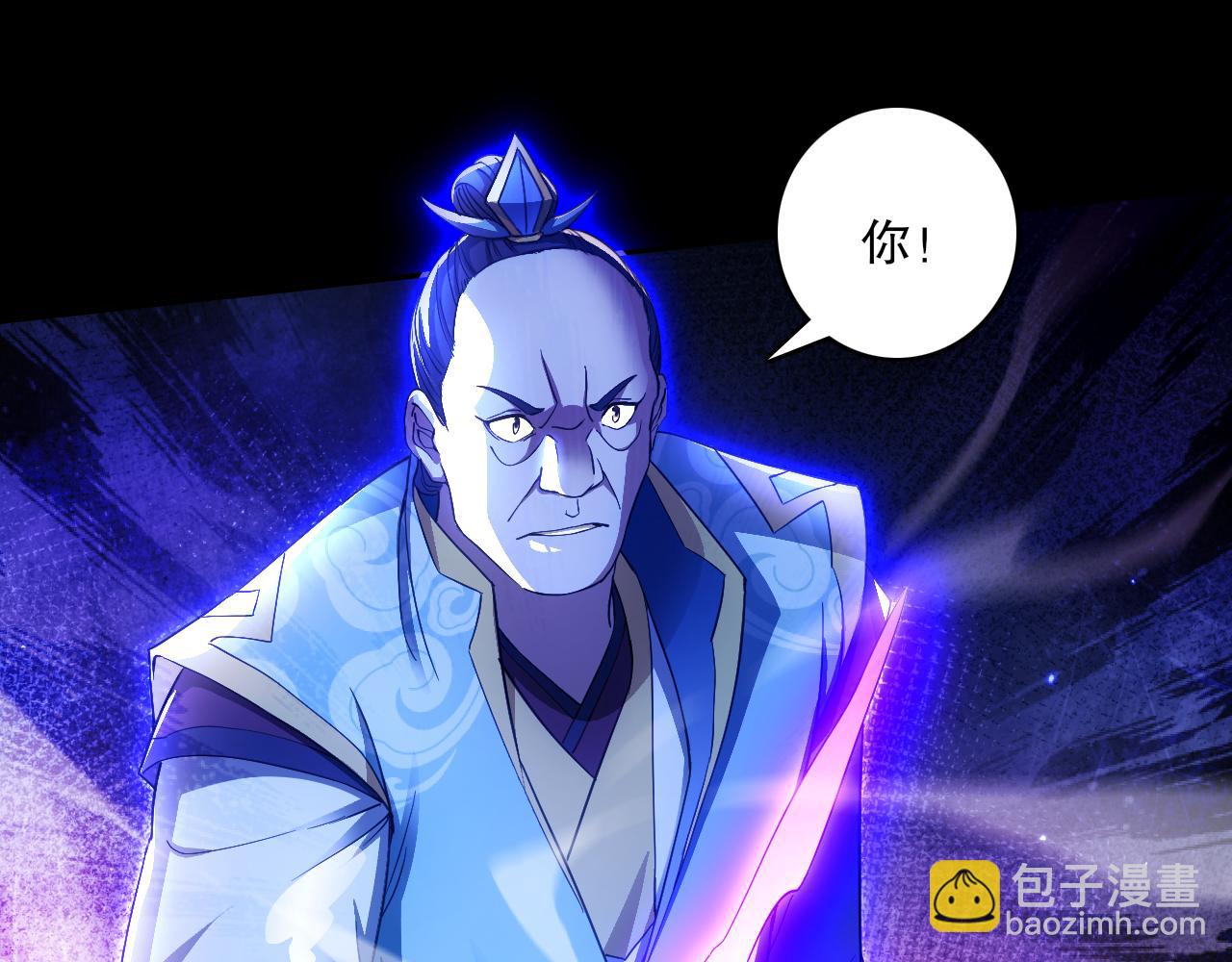 第131话 苏大强，叶宁喊你回家当老大(1/3)-第131话