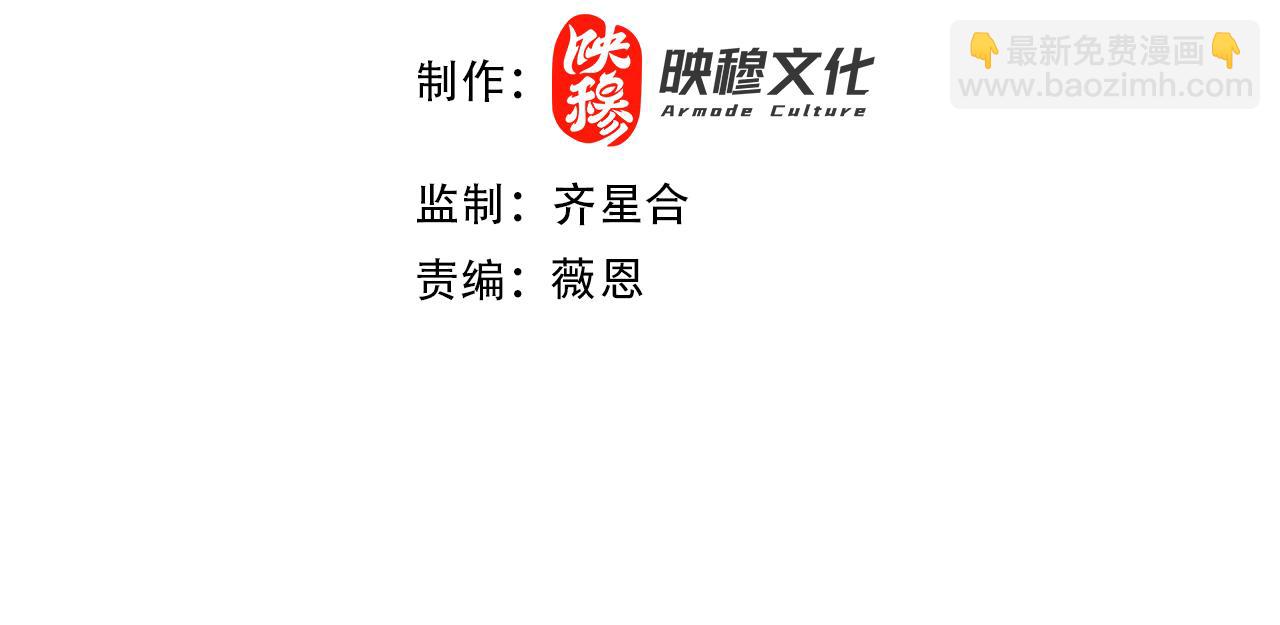 第131话 苏大强，叶宁喊你回家当老大(1/3)-第131话
