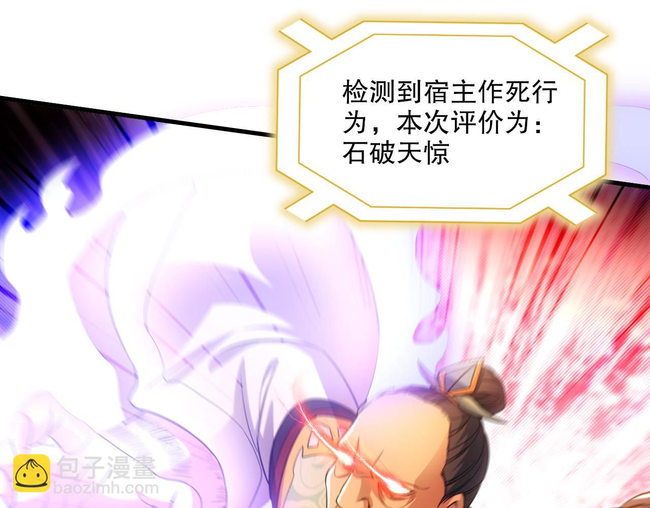 第131话 苏大强，叶宁喊你回家当老大(1/3)-第131话