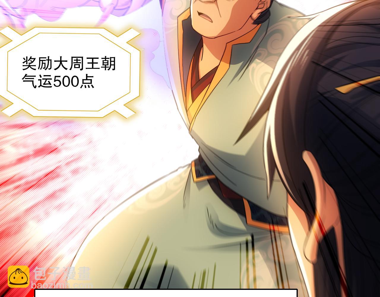 第131话 苏大强，叶宁喊你回家当老大(1/3)-第131话