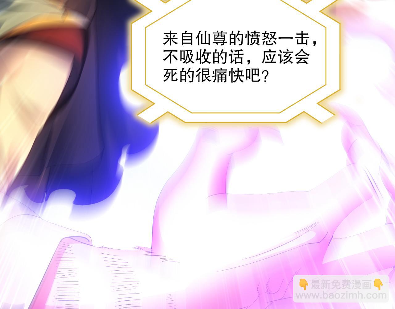 第131话 苏大强，叶宁喊你回家当老大(1/3)-第131话