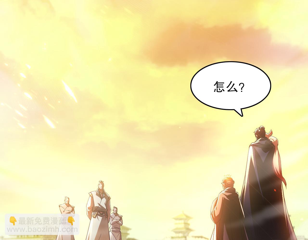 第131话 苏大强，叶宁喊你回家当老大(1/3)-第131话