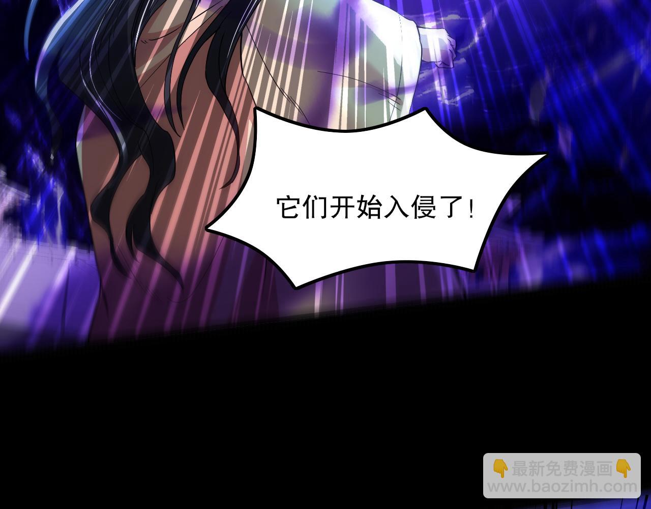 第133话 黑暗入侵 迫在眉睫(1/4)-第133话